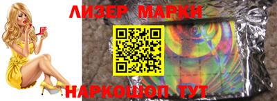 мефедрон VHQ Краснокаменск