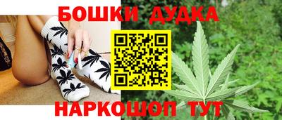 метамфетамин Апшеронск