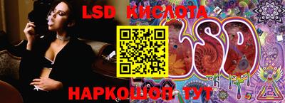 соль ск Обь