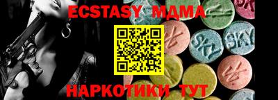 метадон Краснознаменск