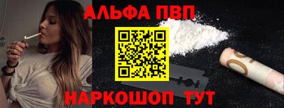 прущие крисы Апрелевка