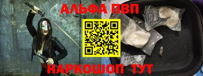 мефедрон VHQ Краснокаменск