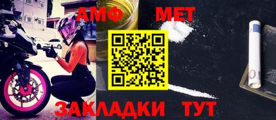 метадон Краснознаменск