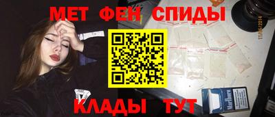 соль ск Обь