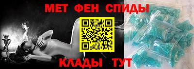 спиды Нягань