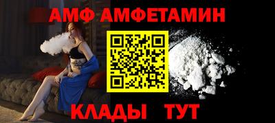 мефедрон VHQ Краснокаменск