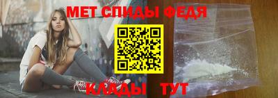 мефедрон VHQ Краснокаменск
