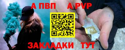 прущие крисы Апрелевка