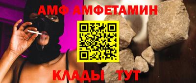 мефедрон VHQ Краснокаменск