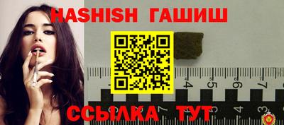 мефедрон VHQ Аргун