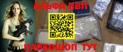 мефедрон VHQ Аргун