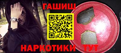 COCAINE Обнинск