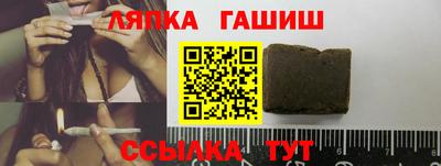 соль ск Обь