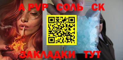 COCAINE Обнинск