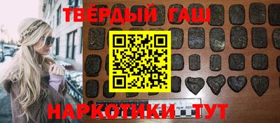 мефедрон VHQ Краснокаменск