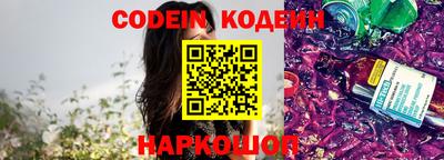 COCAINE Обнинск