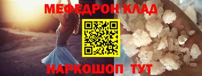 метадон Краснознаменск