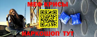 прущие крисы Апрелевка