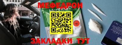 метамфетамин Апшеронск