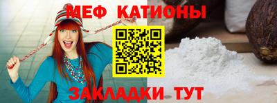 мефедрон VHQ Краснокаменск