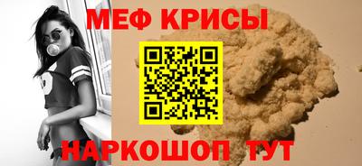 COCAINE Обнинск