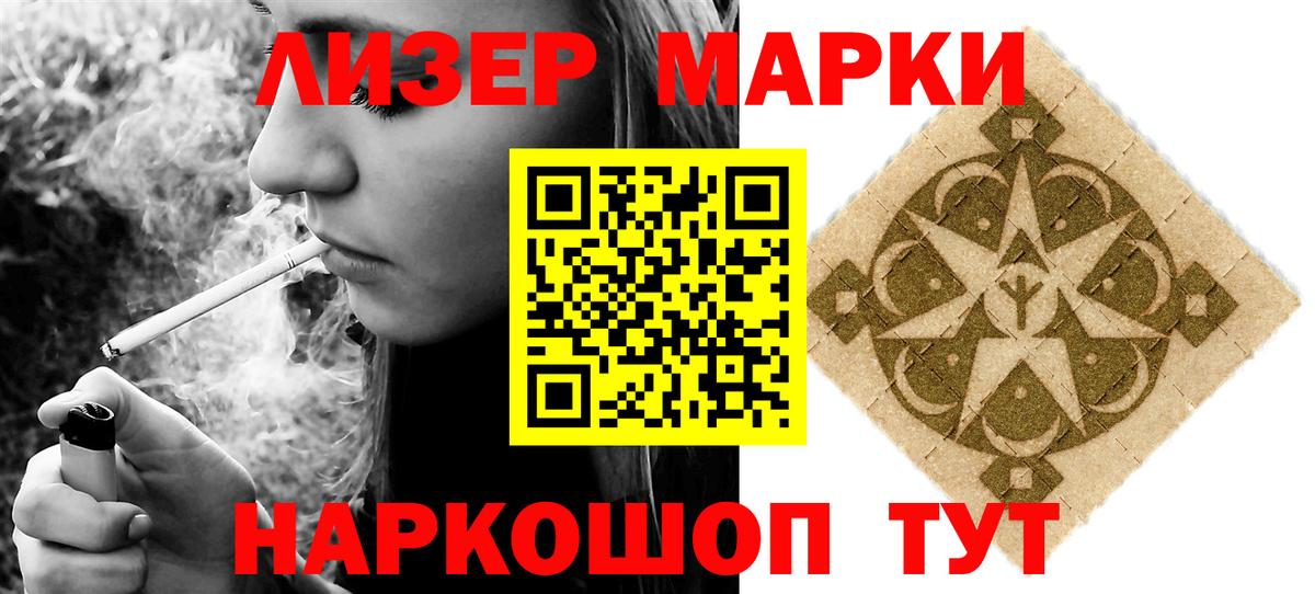 Нурлат  ЛСД экстази кислота  LSD-25 экстази ecstasy  Вход с VPN 