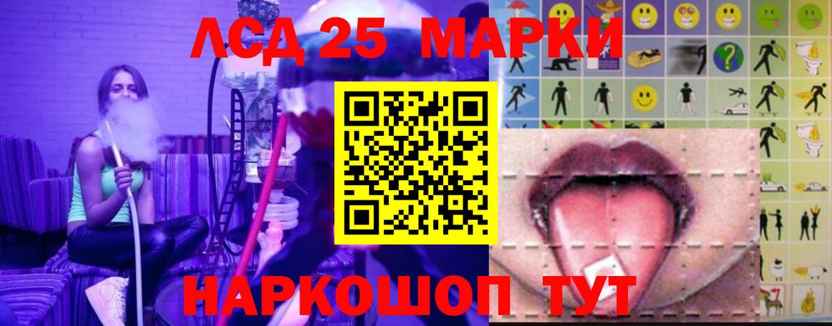 ЛСД экстази ecstasy Нурлат