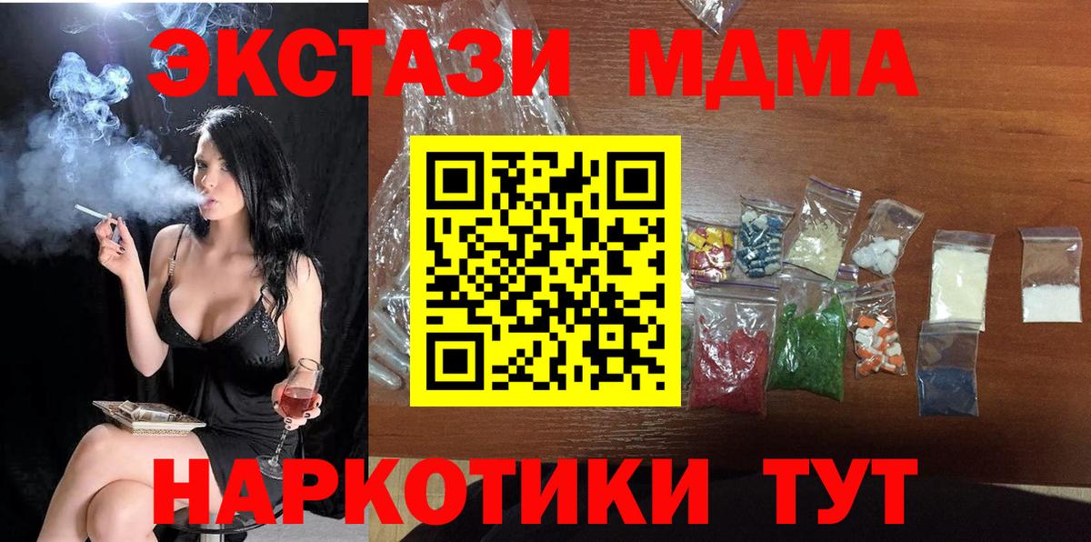 МДМА crystal  МДМА crystal  МДМА crystal  МДМА crystal  МДМА crystal  Нурлат 