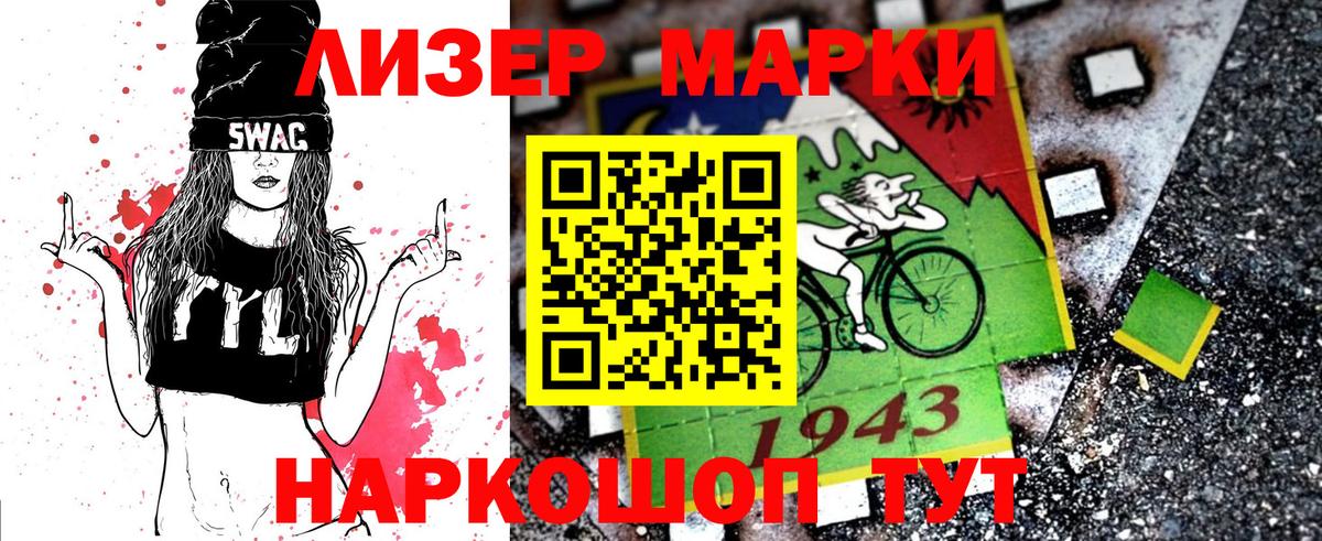 Марки N-bome 1500мкг  Марки N-bome 1500мкг  Марки NBOMe  Нурлат  Вход с VPN 