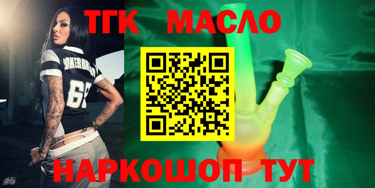 Дистиллят ТГК Wax Нурлат