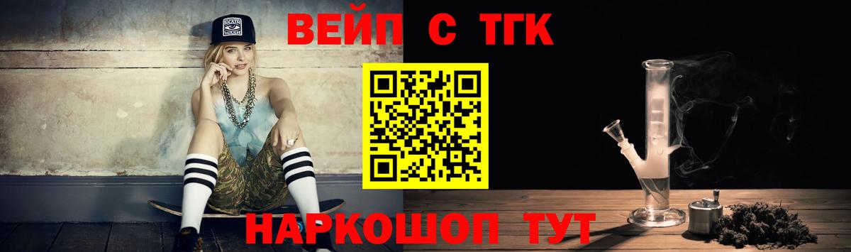 ГАШ  Нурлат  МДМА  Вход с VPN  Меф кристаллы  Лсд 25  A-PVP СК кристаллы  COCAIN  Бошки Шишки 