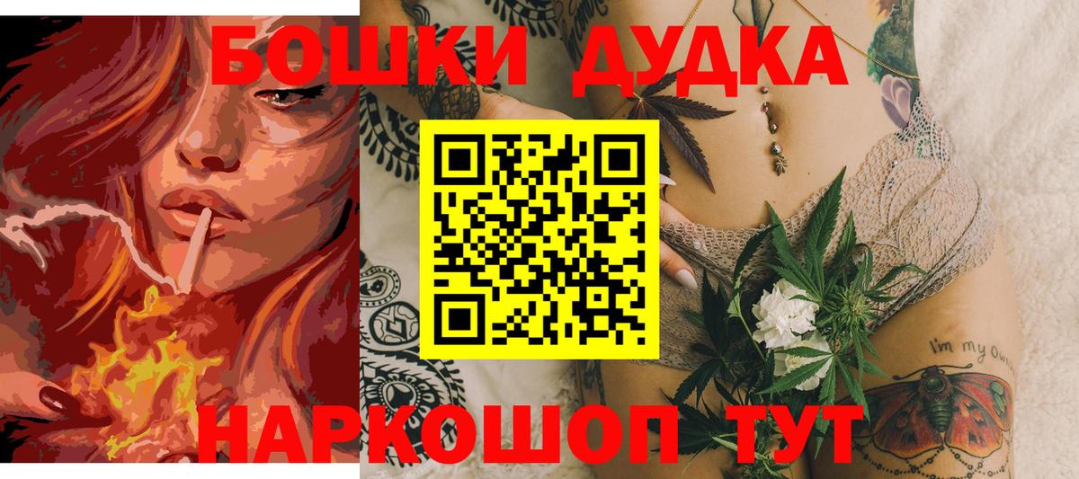 Канабис Amnesia  Конопля OG Kush  Нурлат  Шишки марихуана AK-47  Бошки марихуана AK-47 