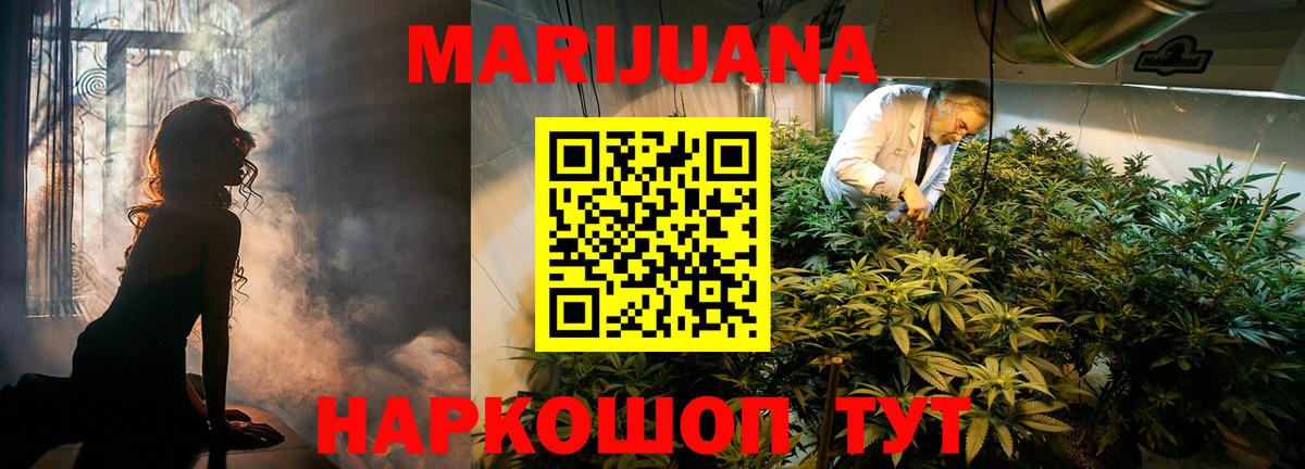 Бошки Шишки Bruce Banner Нурлат